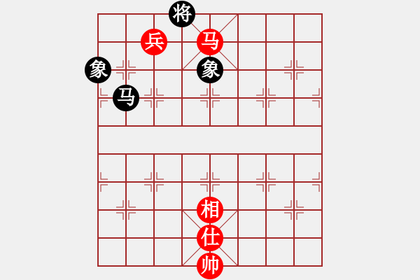 象棋棋譜圖片：天英星花榮(9段)-和-馬踏江南(4段) - 步數(shù)：140 