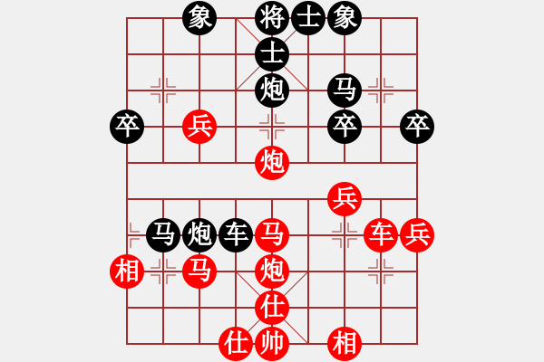 象棋棋譜圖片：天英星花榮(9段)-和-馬踏江南(4段) - 步數(shù)：40 