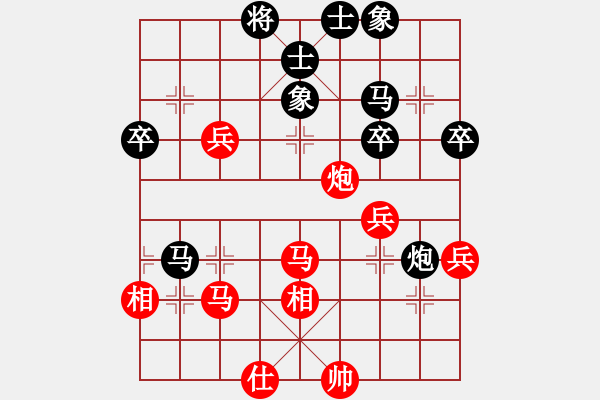 象棋棋譜圖片：天英星花榮(9段)-和-馬踏江南(4段) - 步數(shù)：50 