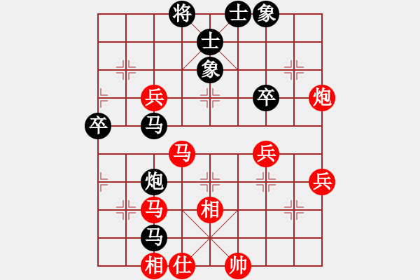 象棋棋譜圖片：天英星花榮(9段)-和-馬踏江南(4段) - 步數(shù)：60 