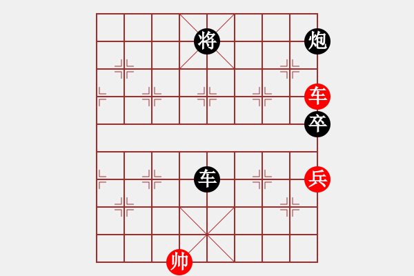 象棋棋譜圖片：碧波戰(zhàn)神七(4f)-負-小妖精(北斗) - 步數(shù)：110 