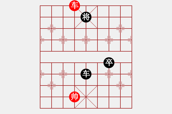 象棋棋譜圖片：碧波戰(zhàn)神七(4f)-負-小妖精(北斗) - 步數(shù)：160 