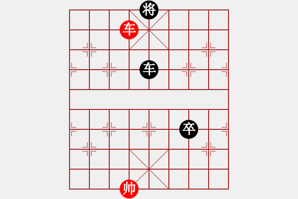 象棋棋譜圖片：碧波戰(zhàn)神七(4f)-負-小妖精(北斗) - 步數(shù)：180 