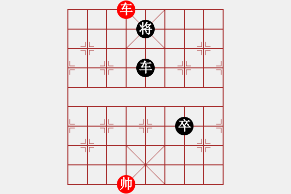 象棋棋譜圖片：碧波戰(zhàn)神七(4f)-負-小妖精(北斗) - 步數(shù)：190 