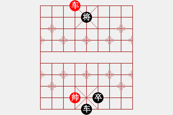 象棋棋譜圖片：碧波戰(zhàn)神七(4f)-負-小妖精(北斗) - 步數(shù)：228 