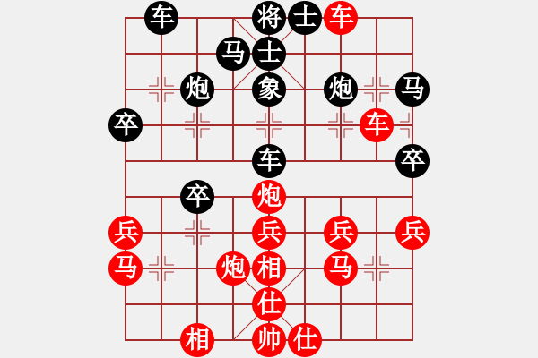 象棋棋譜圖片：碧波戰(zhàn)神七(4f)-負-小妖精(北斗) - 步數(shù)：30 