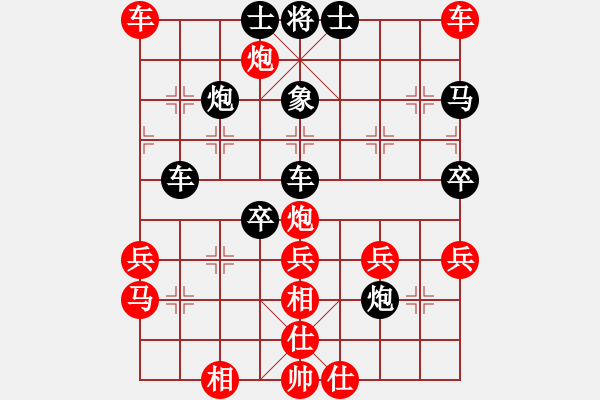 象棋棋譜圖片：碧波戰(zhàn)神七(4f)-負-小妖精(北斗) - 步數(shù)：40 