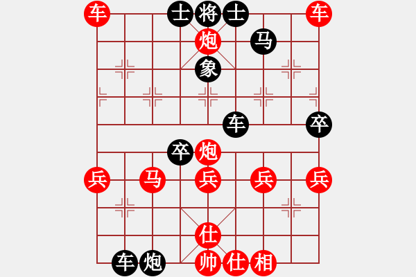 象棋棋譜圖片：碧波戰(zhàn)神七(4f)-負-小妖精(北斗) - 步數(shù)：50 