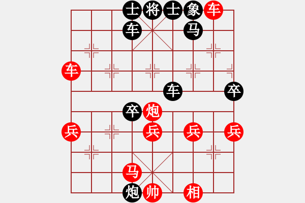 象棋棋譜圖片：碧波戰(zhàn)神七(4f)-負-小妖精(北斗) - 步數(shù)：60 