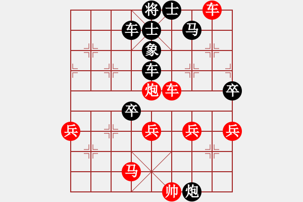 象棋棋譜圖片：碧波戰(zhàn)神七(4f)-負-小妖精(北斗) - 步數(shù)：70 