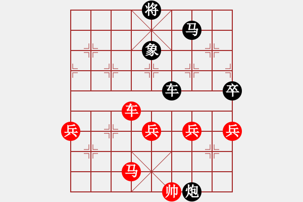 象棋棋譜圖片：碧波戰(zhàn)神七(4f)-負-小妖精(北斗) - 步數(shù)：80 