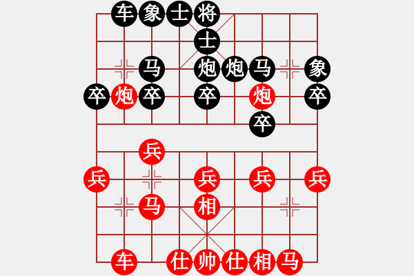 象棋棋譜圖片：鐵五局黃明昌（勝）羊城工程總公司鄭均德 - 步數(shù)：20 