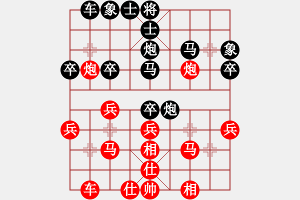 象棋棋譜圖片：鐵五局黃明昌（勝）羊城工程總公司鄭均德 - 步數(shù)：30 