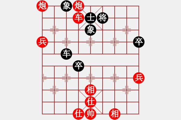 象棋棋譜圖片：鐵五局黃明昌（勝）羊城工程總公司鄭均德 - 步數(shù)：81 