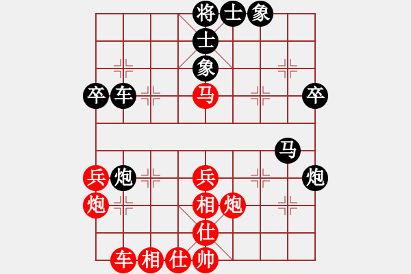 象棋棋譜圖片：1-2中炮進(jìn)七兵橫車對(duì)屏風(fēng)馬左象右炮封車轉(zhuǎn)反宮馬 - 步數(shù)：40 