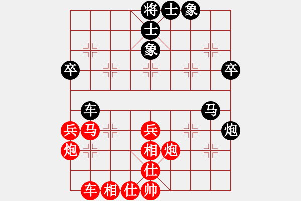 象棋棋譜圖片：1-2中炮進(jìn)七兵橫車對(duì)屏風(fēng)馬左象右炮封車轉(zhuǎn)反宮馬 - 步數(shù)：43 