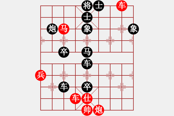 象棋棋譜圖片：美味關(guān)系(8段)-負(fù)-楚水奔雷(5r) - 步數(shù)：100 