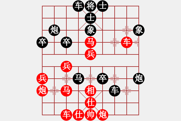 象棋棋譜圖片：美味關(guān)系(8段)-負(fù)-楚水奔雷(5r) - 步數(shù)：50 