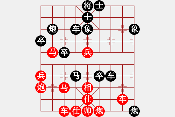 象棋棋譜圖片：美味關(guān)系(8段)-負(fù)-楚水奔雷(5r) - 步數(shù)：60 