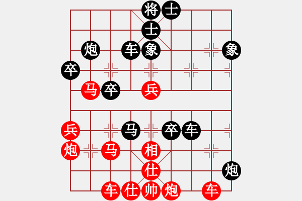 象棋棋譜圖片：美味關(guān)系(8段)-負(fù)-楚水奔雷(5r) - 步數(shù)：70 