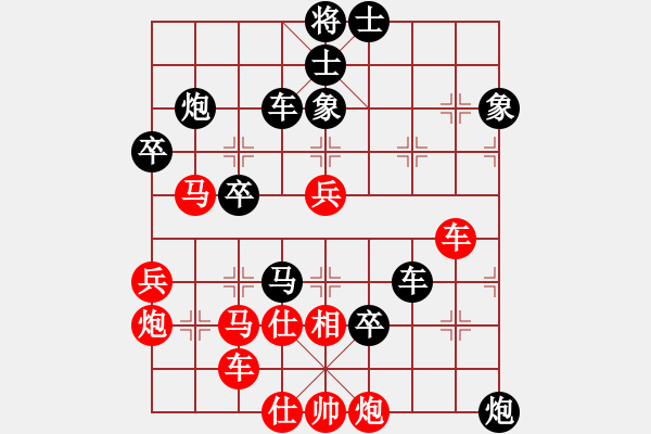 象棋棋譜圖片：美味關(guān)系(8段)-負(fù)-楚水奔雷(5r) - 步數(shù)：80 