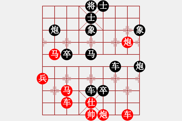 象棋棋譜圖片：美味關(guān)系(8段)-負(fù)-楚水奔雷(5r) - 步數(shù)：90 