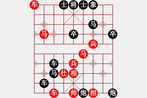 象棋棋譜圖片：弈之（業(yè)余五級(jí)）先負(fù) 古溫棋院陳龐海 - 步數(shù)：50 