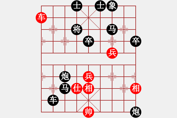 象棋棋譜圖片：弈之（業(yè)余五級(jí)）先負(fù) 古溫棋院陳龐海 - 步數(shù)：60 