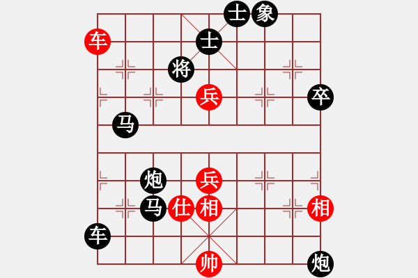 象棋棋譜圖片：弈之（業(yè)余五級(jí)）先負(fù) 古溫棋院陳龐海 - 步數(shù)：70 