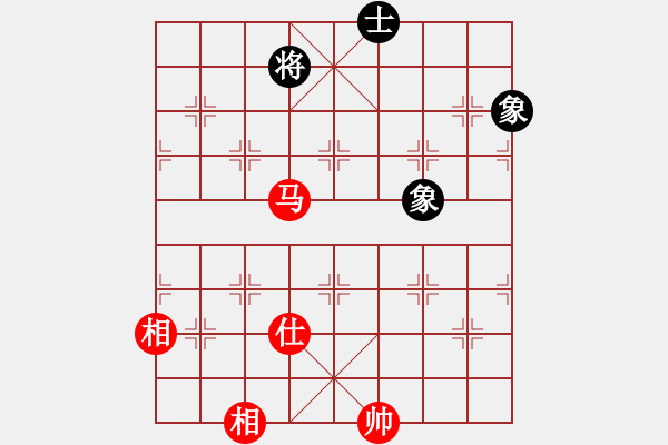 象棋棋譜圖片：天下第七(1段)-和-春江潮水(1段) - 步數(shù)：119 