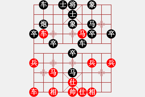 象棋棋譜圖片：天下第七(1段)-和-春江潮水(1段) - 步數(shù)：30 