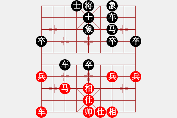 象棋棋譜圖片：天下第七(1段)-和-春江潮水(1段) - 步數(shù)：40 