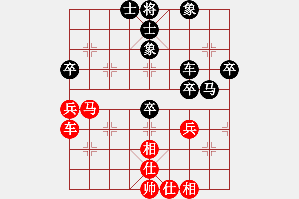 象棋棋譜圖片：天下第七(1段)-和-春江潮水(1段) - 步數(shù)：50 