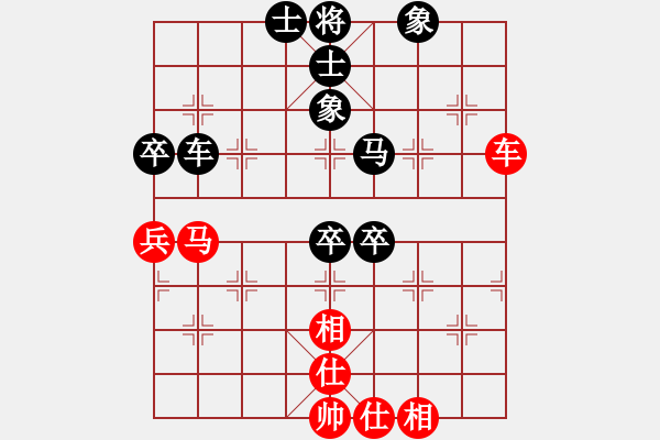 象棋棋譜圖片：天下第七(1段)-和-春江潮水(1段) - 步數(shù)：60 