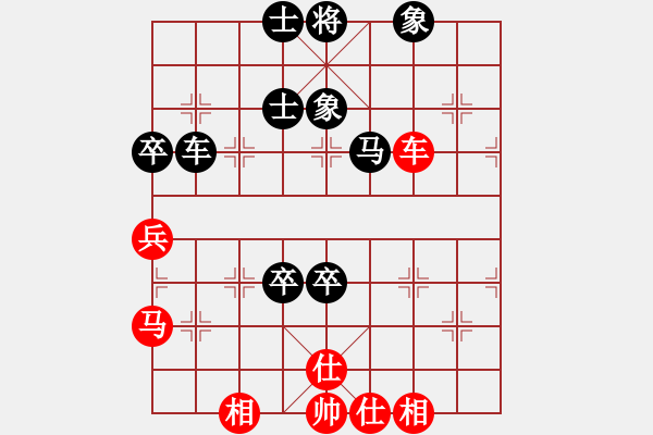 象棋棋譜圖片：天下第七(1段)-和-春江潮水(1段) - 步數(shù)：70 