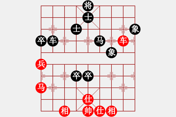 象棋棋譜圖片：天下第七(1段)-和-春江潮水(1段) - 步數(shù)：80 