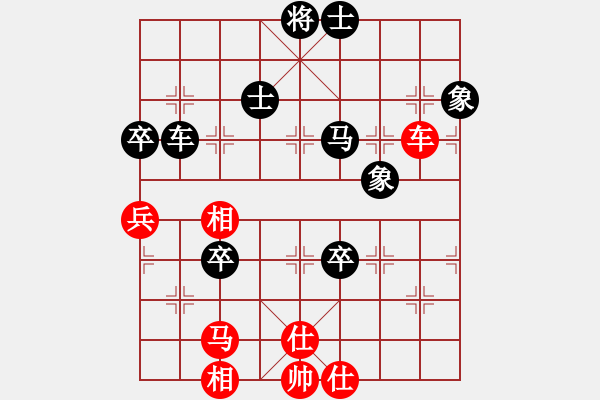 象棋棋譜圖片：天下第七(1段)-和-春江潮水(1段) - 步數(shù)：90 