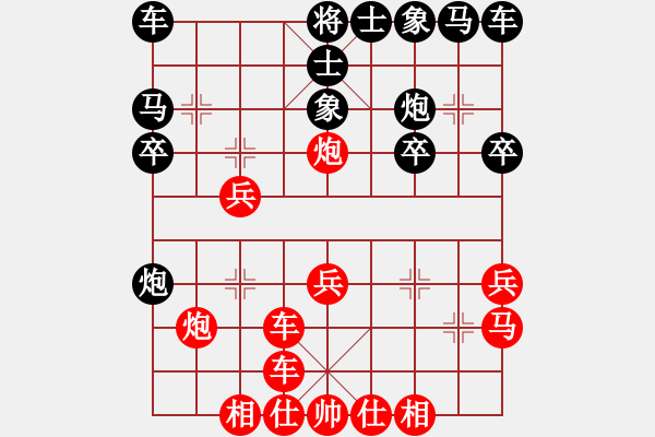 象棋棋譜圖片：昶瑜先勝柳樹發(fā)芽 仙人指路棄馬局 - 步數(shù)：20 