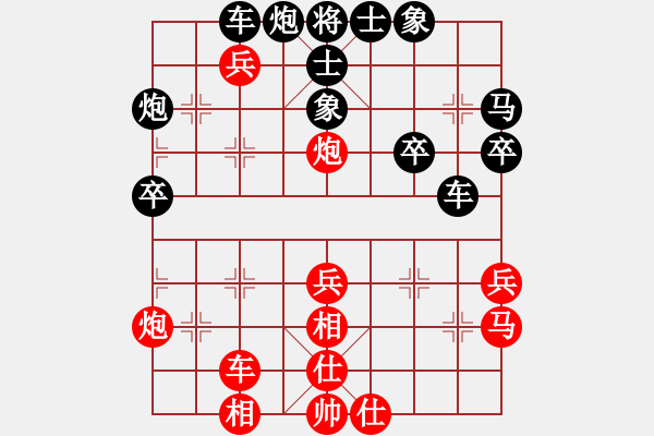 象棋棋譜圖片：昶瑜先勝柳樹發(fā)芽 仙人指路棄馬局 - 步數(shù)：40 