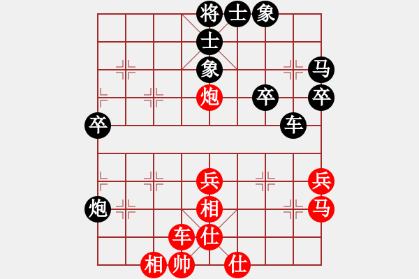 象棋棋譜圖片：昶瑜先勝柳樹發(fā)芽 仙人指路棄馬局 - 步數(shù)：47 