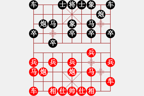 象棋棋譜圖片：陳紅標(biāo) 先和 黎鐸 - 步數(shù)：10 