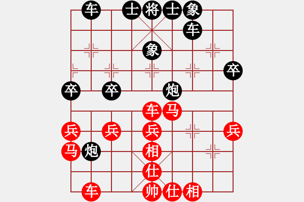 象棋棋譜圖片：陳紅標(biāo) 先和 黎鐸 - 步數(shù)：40 