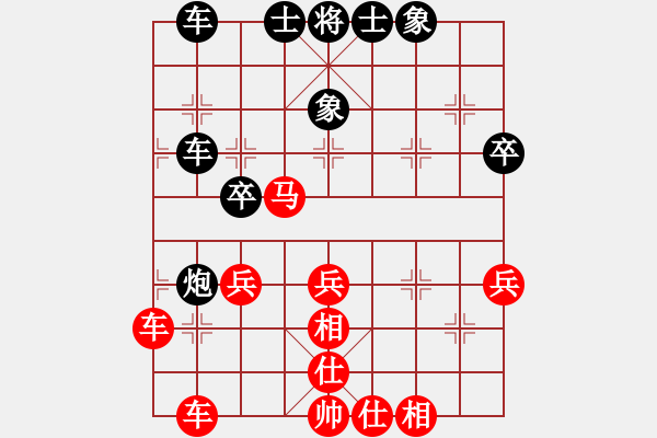 象棋棋譜圖片：陳紅標(biāo) 先和 黎鐸 - 步數(shù)：50 