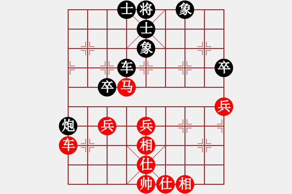 象棋棋譜圖片：陳紅標(biāo) 先和 黎鐸 - 步數(shù)：58 