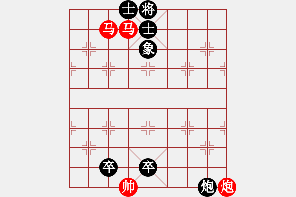 象棋棋譜圖片：Van co 2 ma phao - 步數(shù)：0 