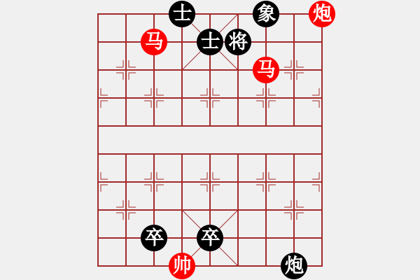 象棋棋譜圖片：Van co 2 ma phao - 步數(shù)：10 