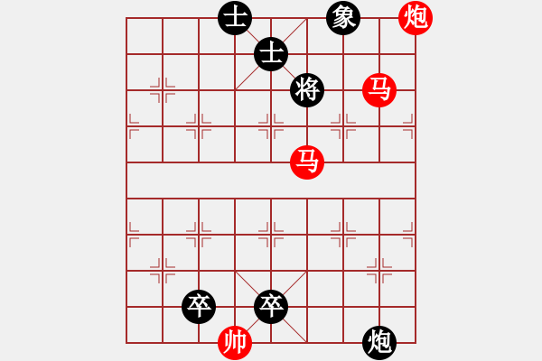 象棋棋譜圖片：Van co 2 ma phao - 步數(shù)：20 