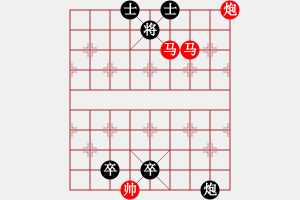 象棋棋譜圖片：Van co 2 ma phao - 步數(shù)：30 