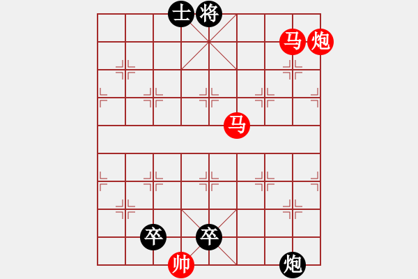 象棋棋譜圖片：Van co 2 ma phao - 步數(shù)：40 