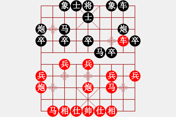 象棋棋譜圖片：陌路(5r)-勝-huangyatao(初級) 應(yīng)退炮 - 步數(shù)：20 